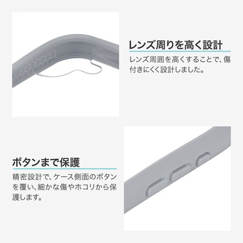 iPhone 17 耐傷・耐衝撃ハイブリッドケース 「ViAMO freely」 耐衝撃 TPU 持ちやすい 背面クリア ストラップホール付 挟み込みシート付 LEPLUS NEXT