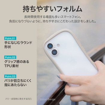 iPhone 17 耐傷・耐衝撃ハイブリッドケース 「ViAMO freely」 耐衝撃 TPU 持ちやすい 背面クリア ストラップホール付 挟み込みシート付 LEPLUS NEXT