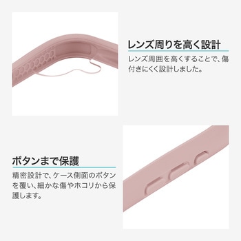 iPhone 17 耐傷・耐衝撃ハイブリッドケース 「ViAMO freely」 耐衝撃 TPU 持ちやすい 背面クリア ストラップホール付 挟み込みシート付 LEPLUS NEXT