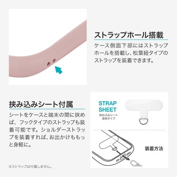 iPhone 17 耐傷・耐衝撃ハイブリッドケース 「ViAMO freely」 耐衝撃 TPU 持ちやすい 背面クリア ストラップホール付 挟み込みシート付 LEPLUS NEXT