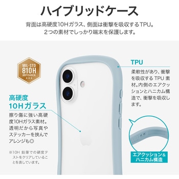 iPhone 17 耐傷・耐衝撃ハイブリッドケース 「ViAMO freely」 耐衝撃 TPU 持ちやすい 背面クリア ストラップホール付 挟み込みシート付 LEPLUS NEXT