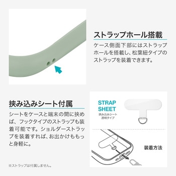 iPhone 17 耐傷・耐衝撃ハイブリッドケース 「ViAMO freely」 耐衝撃 TPU 持ちやすい 背面クリア ストラップホール付 挟み込みシート付 LEPLUS NEXT