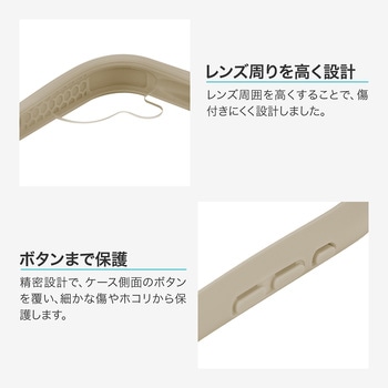 iPhone 17 耐傷・耐衝撃ハイブリッドケース 「ViAMO freely」 耐衝撃 TPU 持ちやすい 背面クリア ストラップホール付 挟み込みシート付 LEPLUS NEXT