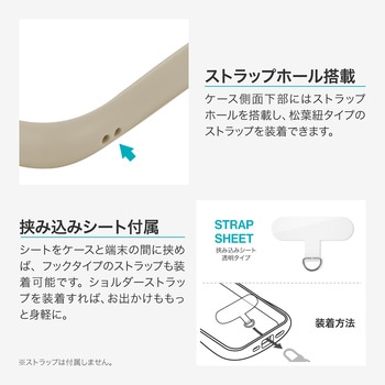 iPhone 17 耐傷・耐衝撃ハイブリッドケース 「ViAMO freely」 耐衝撃 TPU 持ちやすい 背面クリア ストラップホール付 挟み込みシート付 LEPLUS NEXT