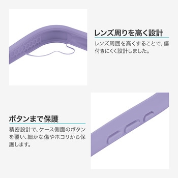 iPhone 17 耐傷・耐衝撃ハイブリッドケース 「ViAMO freely」 耐衝撃 TPU 持ちやすい 背面クリア ストラップホール付 挟み込みシート付 LEPLUS NEXT