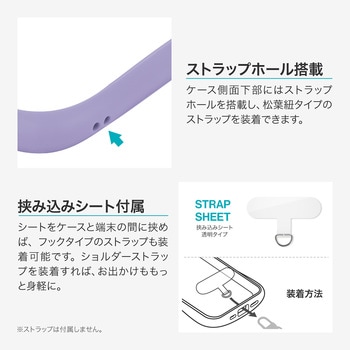 iPhone 17 耐傷・耐衝撃ハイブリッドケース 「ViAMO freely」 耐衝撃 TPU 持ちやすい 背面クリア ストラップホール付 挟み込みシート付 LEPLUS NEXT