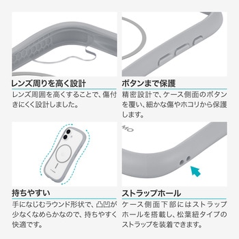 iPhone 17 耐傷・耐衝撃ハイブリッドケース 「ViAMO mag」 MagSafeアクセサリ マグネットリング TPU 持ちやすい ストラップホール付 挟み込みシート付 - LEPLUS NEXT
