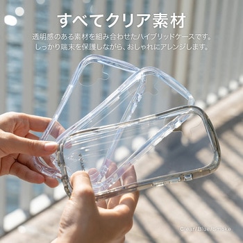 iPhone 17 耐傷・耐衝撃ハイブリッドケース 「ViAMO crystal」 衝撃吸収 持ちやすい 背面クリア ストラップホール付 挟み込みシート付 LEPLUS NEXT
