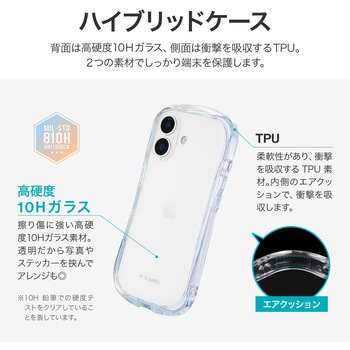 iPhone 17 耐傷・耐衝撃ハイブリッドケース 「ViAMO crystal」 衝撃吸収 持ちやすい 背面クリア ストラップホール付 挟み込みシート付 LEPLUS NEXT