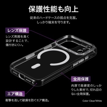 iPhone 17 Pro 超透明ハードケース 「MASTER CLEAR mag」 MagSafeアクセサリが使える マグネットリング 黄変しない LEPLUS NEXT