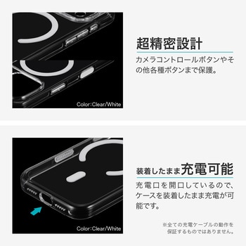 iPhone 17 Pro 超透明ハードケース 「MASTER CLEAR mag」 MagSafeアクセサリが使える マグネットリング 黄変しない LEPLUS NEXT
