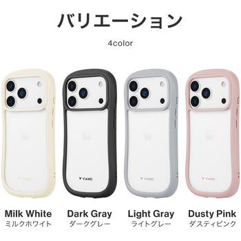 iPhone 17 Pro 耐傷・耐衝撃ハイブリッドケース 「ViAMO freely」 持ちやすい 背面クリア ストラップホール付 挟み込みシート付 LEPLUS NEXT