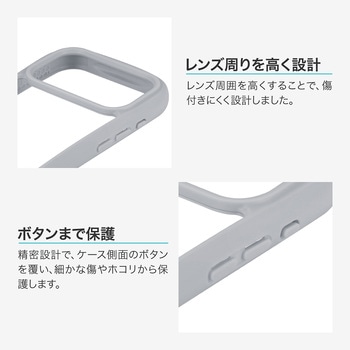 iPhone 17 Pro 耐傷・耐衝撃ハイブリッドケース 「ViAMO freely」 持ちやすい 背面クリア ストラップホール付 挟み込みシート付 LEPLUS NEXT