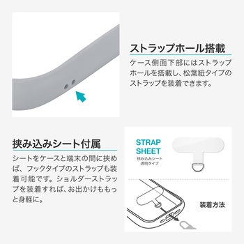 iPhone 17 Pro 耐傷・耐衝撃ハイブリッドケース 「ViAMO freely」 持ちやすい 背面クリア ストラップホール付 挟み込みシート付 LEPLUS NEXT