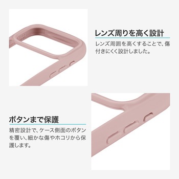 iPhone 17 Pro 耐傷・耐衝撃ハイブリッドケース 「ViAMO freely」 持ちやすい 背面クリア ストラップホール付 挟み込みシート付 LEPLUS NEXT