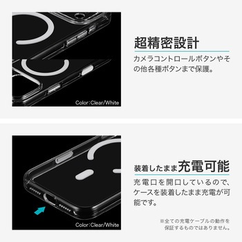 iPhone 17 Pro Max 超透明ハードケース 「MASTER CLEAR mag」 MagSafeアクセサリ マグネットリング搭載 黄変しない LEPLUS NEXT