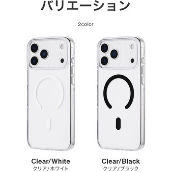 iPhone 17 Pro Max 超透明ハードケース 「MASTER CLEAR mag」 MagSafeアクセサリ マグネットリング搭載 黄変しない LEPLUS NEXT