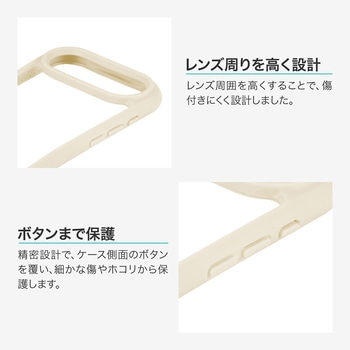 iPhone Air 耐傷・耐衝撃ハイブリッドケース 「ViAMO freely」TPU 持ちやすい ボタン保護 ストラップホール付 背面クリア仕様 挟み込みシート付 LEPLUS NEXT