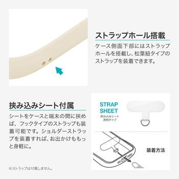 iPhone Air 耐傷・耐衝撃ハイブリッドケース 「ViAMO freely」TPU 持ちやすい ボタン保護 ストラップホール付 背面クリア仕様 挟み込みシート付 LEPLUS NEXT