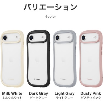iPhone Air 耐傷・耐衝撃ハイブリッドケース 「ViAMO freely」TPU 持ちやすい ボタン保護 ストラップホール付 背面クリア仕様 挟み込みシート付 LEPLUS NEXT