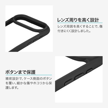 iPhone Air 耐傷・耐衝撃ハイブリッドケース 「ViAMO freely」TPU 持ちやすい ボタン保護 ストラップホール付 背面クリア仕様 挟み込みシート付 LEPLUS NEXT