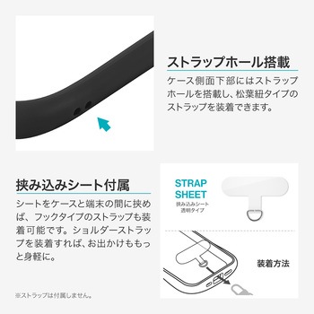 iPhone Air 耐傷・耐衝撃ハイブリッドケース 「ViAMO freely」TPU 持ちやすい ボタン保護 ストラップホール付 背面クリア仕様 挟み込みシート付 LEPLUS NEXT
