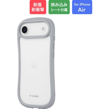 iPhone Air 耐傷・耐衝撃ハイブリッドケース 「ViAMO freely」TPU 持ちやすい ボタン保護 ストラップホール付 背面クリア仕様 挟み込みシート付 LEPLUS NEXT