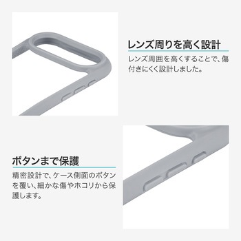 iPhone Air 耐傷・耐衝撃ハイブリッドケース 「ViAMO freely」TPU 持ちやすい ボタン保護 ストラップホール付 背面クリア仕様 挟み込みシート付 LEPLUS NEXT