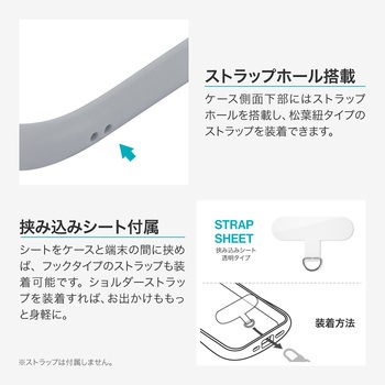 iPhone Air 耐傷・耐衝撃ハイブリッドケース 「ViAMO freely」TPU 持ちやすい ボタン保護 ストラップホール付 背面クリア仕様 挟み込みシート付 LEPLUS NEXT