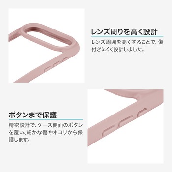 iPhone Air 耐傷・耐衝撃ハイブリッドケース 「ViAMO freely」TPU 持ちやすい ボタン保護 ストラップホール付 背面クリア仕様 挟み込みシート付 LEPLUS NEXT