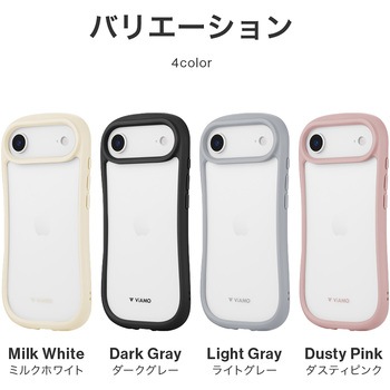 iPhone Air 耐傷・耐衝撃ハイブリッドケース 「ViAMO freely」TPU 持ちやすい ボタン保護 ストラップホール付 背面クリア仕様 挟み込みシート付 LEPLUS NEXT