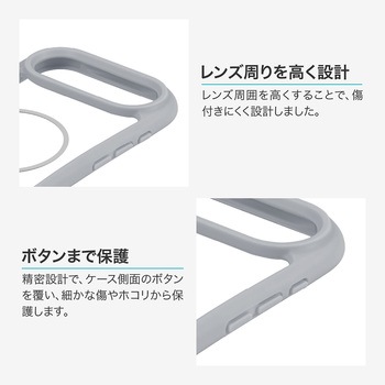 iPhone Air 耐傷・耐衝撃ハイブリッドケース 「ViAMO mag」 ライトグレー LEPLUS NEXT
