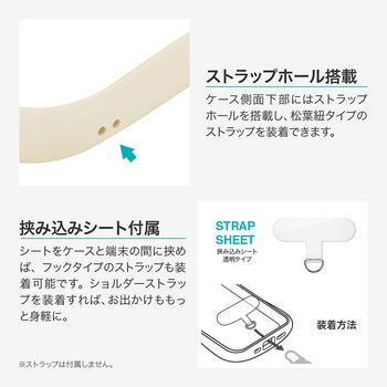 iPhone 17 Pro Max 耐傷・耐衝撃ハイブリッドケース 「ViAMO freely」 持ちやすい 背面クリア ストラップホール付 挟み込みシート付 LEPLUS NEXT