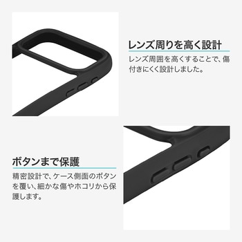 iPhone 17 Pro Max 耐傷・耐衝撃ハイブリッドケース 「ViAMO freely」 持ちやすい 背面クリア ストラップホール付 挟み込みシート付 LEPLUS NEXT