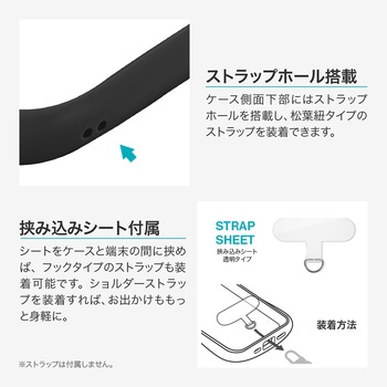 iPhone 17 Pro Max 耐傷・耐衝撃ハイブリッドケース 「ViAMO freely」 持ちやすい 背面クリア ストラップホール付 挟み込みシート付 LEPLUS NEXT