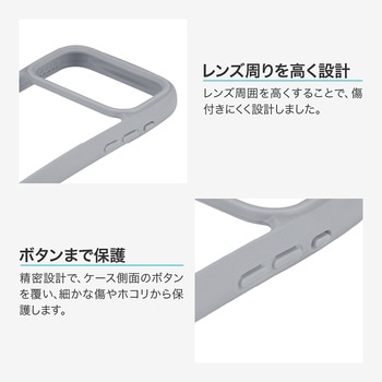 iPhone 17 Pro Max 耐傷・耐衝撃ハイブリッドケース 「ViAMO freely」 持ちやすい 背面クリア ストラップホール付 挟み込みシート付 LEPLUS NEXT