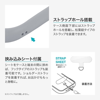 iPhone 17 Pro Max 耐傷・耐衝撃ハイブリッドケース 「ViAMO freely」 持ちやすい 背面クリア ストラップホール付 挟み込みシート付 LEPLUS NEXT