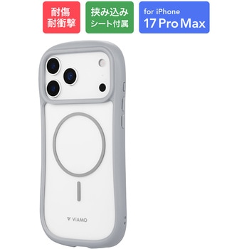 iPhone 17 Pro Max 耐傷・耐衝撃ハイブリッドケース 「ViAMO mag」 MagSafeアクセサリが使える マグネットリング搭載 持ちやすい ストラップホール付 挟み込みシート付 - LEPLUS NEXT
