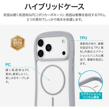 iPhone 17 Pro Max 耐傷・耐衝撃ハイブリッドケース 「ViAMO mag」 MagSafeアクセサリが使える マグネットリング搭載 持ちやすい ストラップホール付 挟み込みシート付 - LEPLUS NEXT