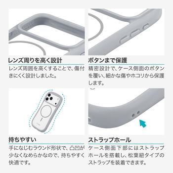 iPhone 17 Pro Max 耐傷・耐衝撃ハイブリッドケース 「ViAMO mag」 MagSafeアクセサリが使える マグネットリング搭載 持ちやすい ストラップホール付 挟み込みシート付 - LEPLUS NEXT