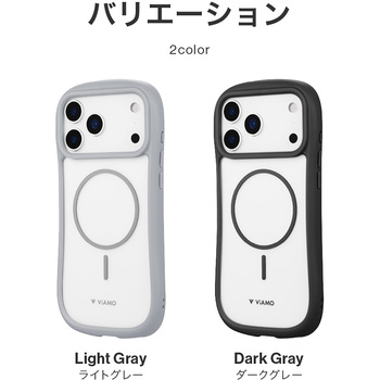 iPhone 17 Pro Max 耐傷・耐衝撃ハイブリッドケース 「ViAMO mag」 MagSafeアクセサリが使える マグネットリング搭載 持ちやすい ストラップホール付 挟み込みシート付 - LEPLUS NEXT