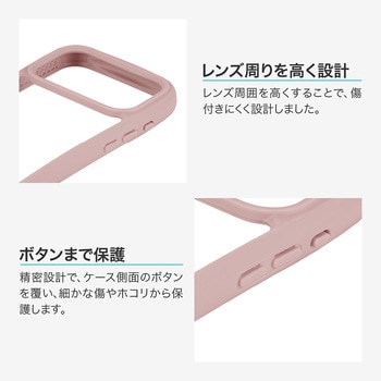 iPhone 17 Pro Max 耐傷・耐衝撃ハイブリッドケース 「ViAMO freely」 持ちやすい 背面クリア ストラップホール付 挟み込みシート付 LEPLUS NEXT