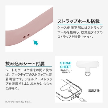 iPhone 17 Pro Max 耐傷・耐衝撃ハイブリッドケース 「ViAMO freely」 持ちやすい 背面クリア ストラップホール付 挟み込みシート付 LEPLUS NEXT