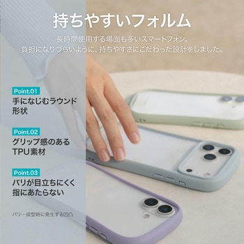 iPhone 17 Pro Max 耐傷・耐衝撃ハイブリッドケース 「ViAMO freely」 持ちやすい 背面クリア ストラップホール付 挟み込みシート付 LEPLUS NEXT