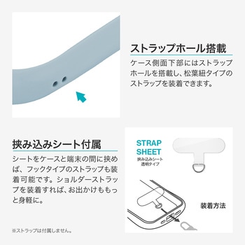 iPhone 17 Pro Max 耐傷・耐衝撃ハイブリッドケース 「ViAMO freely」 持ちやすい 背面クリア ストラップホール付 挟み込みシート付 LEPLUS NEXT