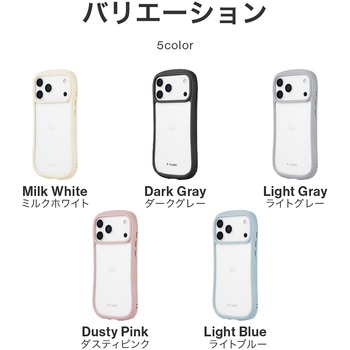 iPhone 17 Pro Max 耐傷・耐衝撃ハイブリッドケース 「ViAMO freely」 持ちやすい 背面クリア ストラップホール付 挟み込みシート付 LEPLUS NEXT