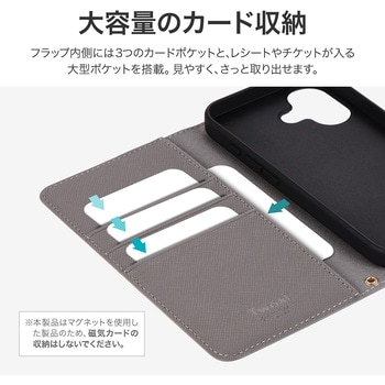 iPhone 17 薄型・大容量収納手帳ケース 「Twoal 4Card Belt」 ダークグレー LEPLUS NEXT