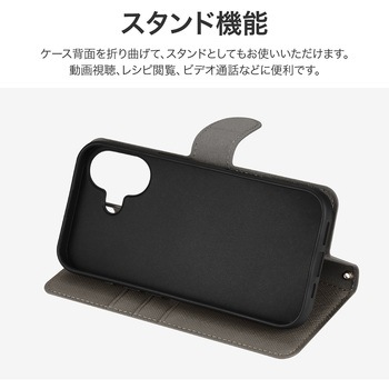iPhone 17 薄型・大容量収納手帳ケース 「Twoal 4Card Belt」 ダークグレー LEPLUS NEXT