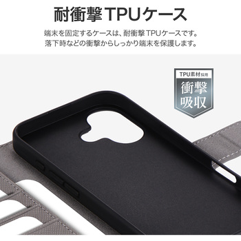 iPhone 17 薄型・大容量収納手帳ケース 「Twoal 4Card Belt」 ダークグレー LEPLUS NEXT