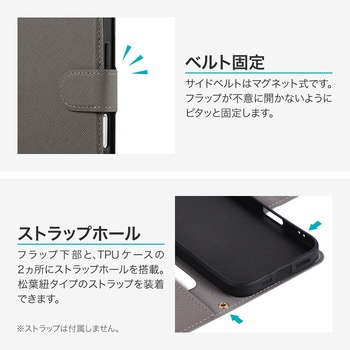 iPhone 17 薄型・大容量収納手帳ケース 「Twoal 4Card Belt」 ダークグレー LEPLUS NEXT